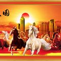 八骏图  马到成功_编号10450134.jpg