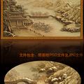 古典山水浮雕画_编号12146715.jpg