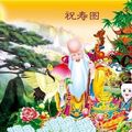 寿星祝寿图_编号1231964.jpg