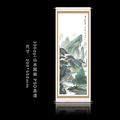 山水风景挂画_编号10773438.jpg