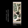 山水风景挂画_编号10792349.jpg