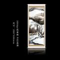 山水风景挂画_编号10792359.jpg