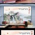 江山多娇室内山水装饰画_编号11855080.jpg