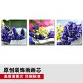 薰衣草装饰画_编号11011620.jpg