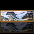 超宽幅迎客松山水风景画_编号10673254.jpg