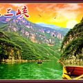 风景画   长江三峡_编号1285711.jpg