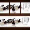 骏马国画_编号10929476.jpg