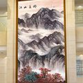 国画山水画水墨画山水风景画山水国画玄关_编号11999247.jpg